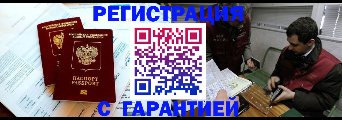 форма 3 в Заинске
